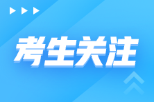 PCMA高级管理会计师证书报名条件汇总