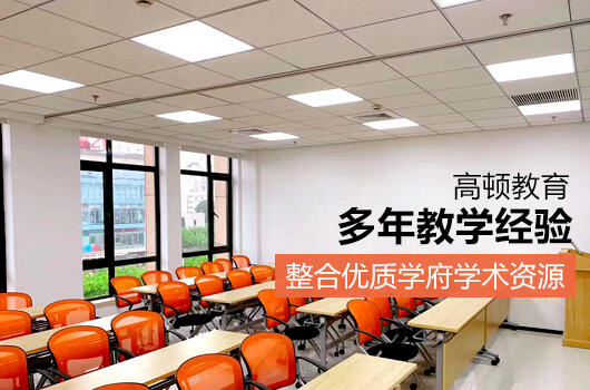 税务师领证