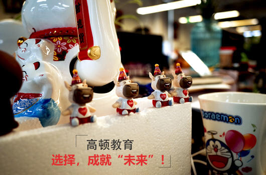 税务师领证