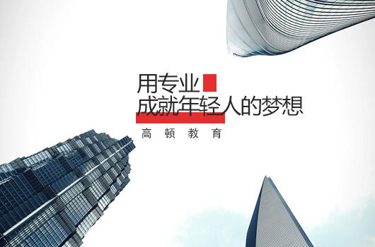 税务师考试成绩查询