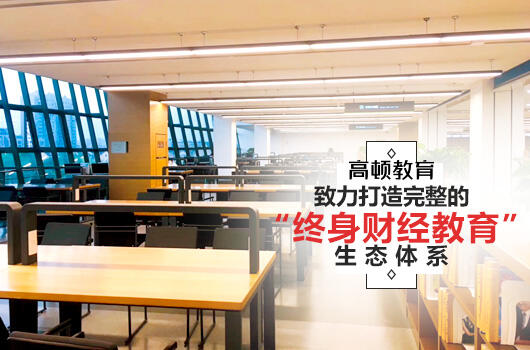 税务师成绩