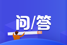 如何成为中国总会计师协会会员，会费多少？