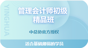 《初级精品班》||9课时网校实操课